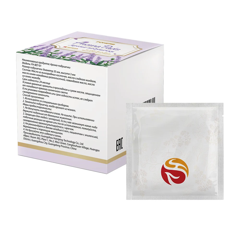 Cell Activator PRO, photo 3